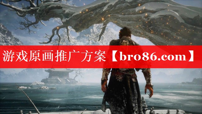 游戏原画推广方案