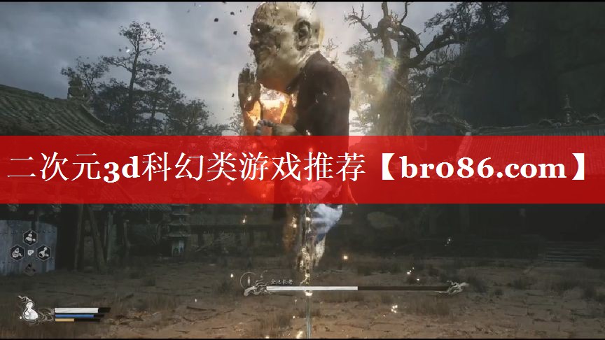 二次元3d科幻类游戏推荐