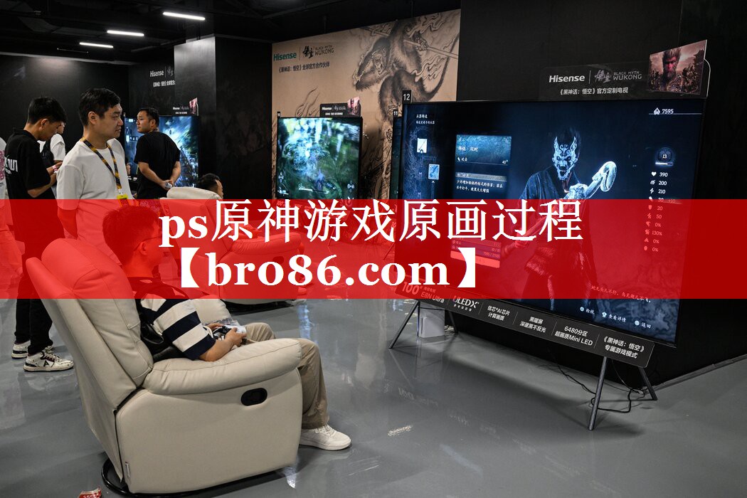 ps原神游戏原画过程