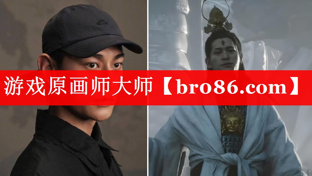 游戏原画师大师