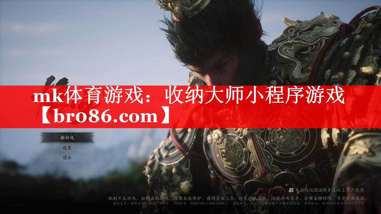 收纳大师小程序游戏 收纳大师小程序游戏
