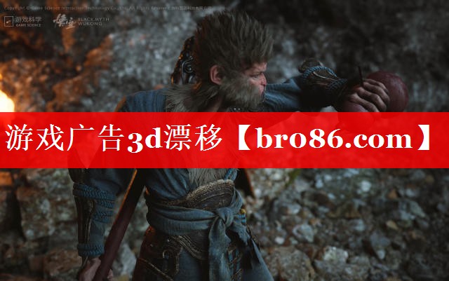 游戏广告3d漂移