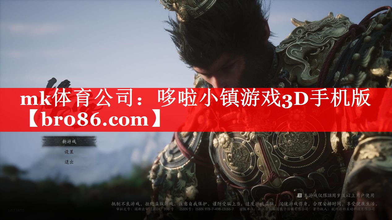 哆啦小镇游戏3D手机版