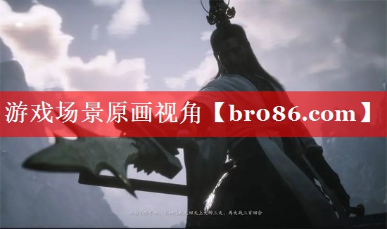 游戏场景原画视角