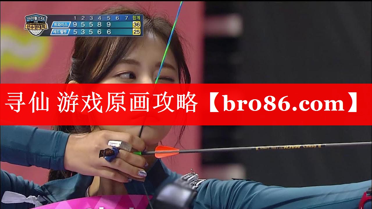 寻仙 游戏原画攻略