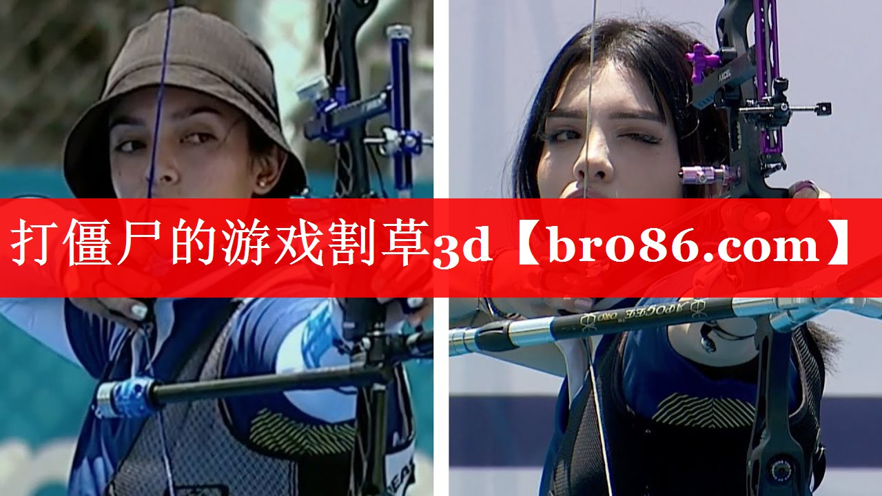 打僵尸的游戏割草3d