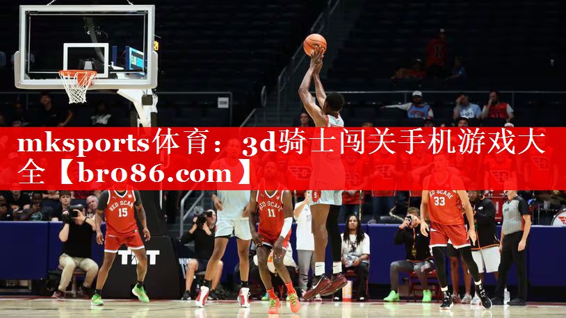 3d骑士闯关手机游戏大全