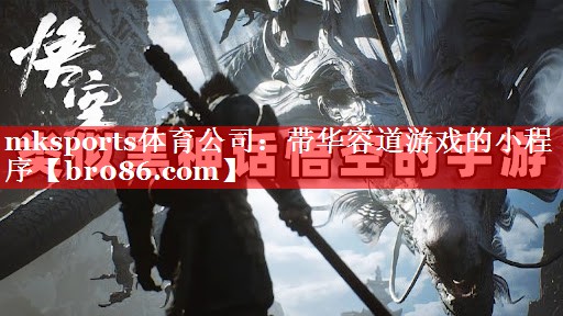 带华容道游戏的小程序
