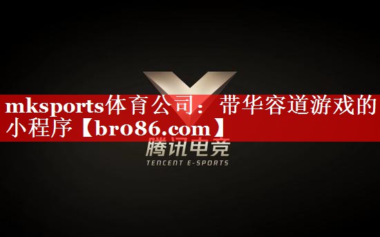 带华容道游戏的小程序