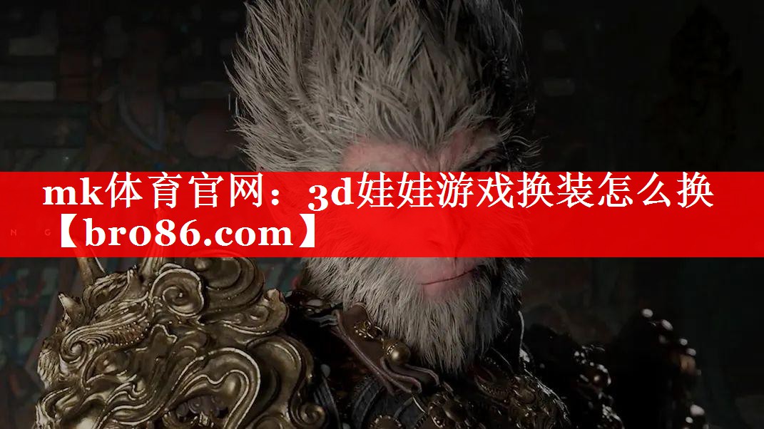 3d娃娃游戏换装怎么换
