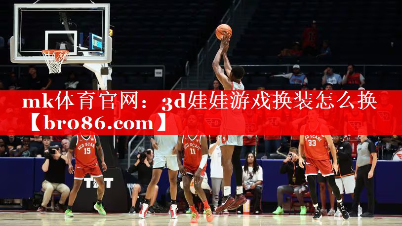 3d娃娃游戏换装怎么换