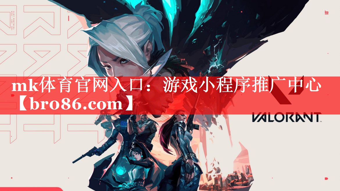 游戏小程序推广中心