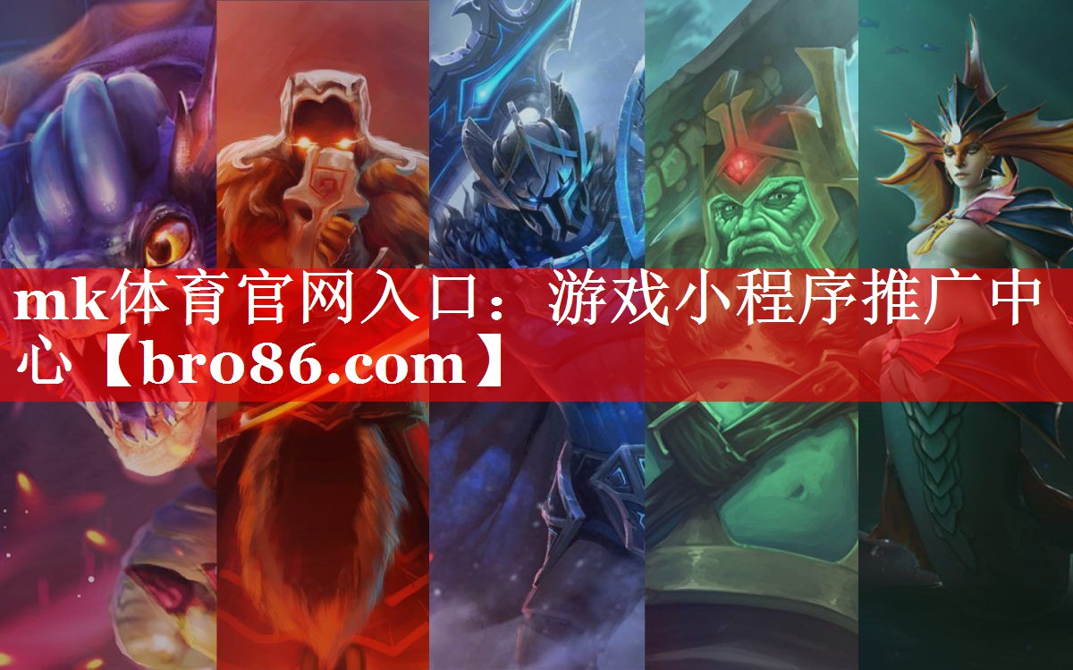 游戏小程序推广中心
