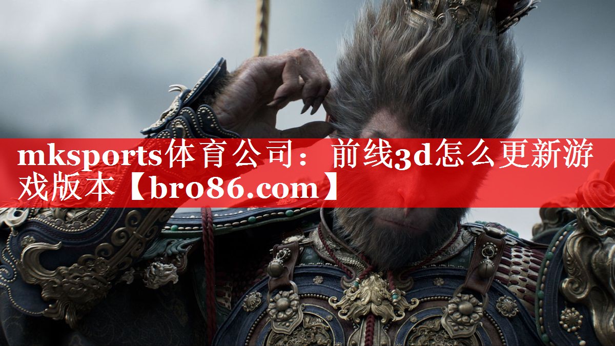 前线3d怎么更新游戏版本