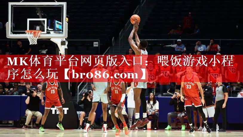 喂饭游戏小程序怎么玩