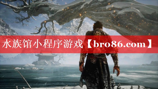 水族馆小程序游戏