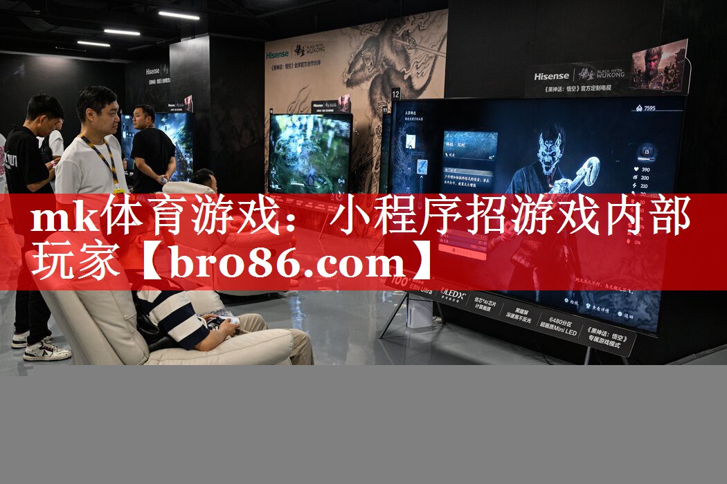 小程序招游戏内部玩家