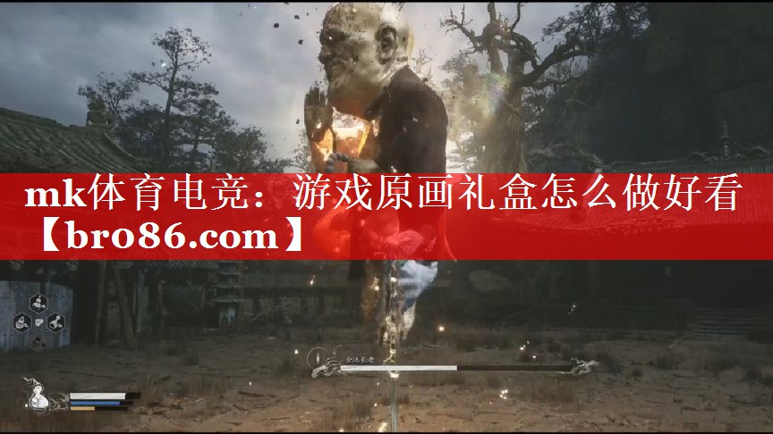 游戏原画礼盒怎么做好看