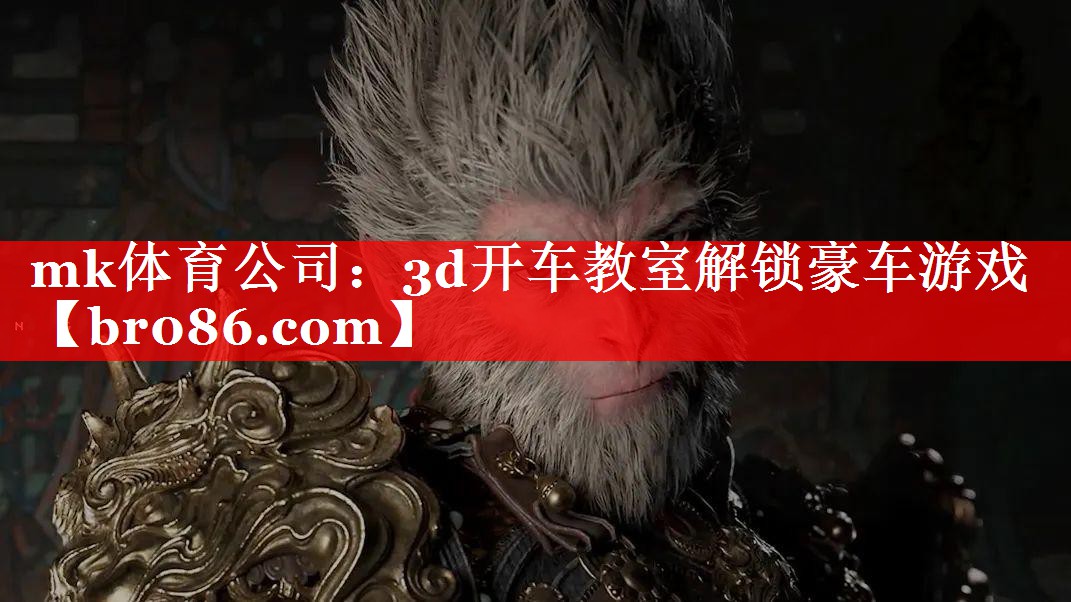 3d开车教室解锁豪车游戏
